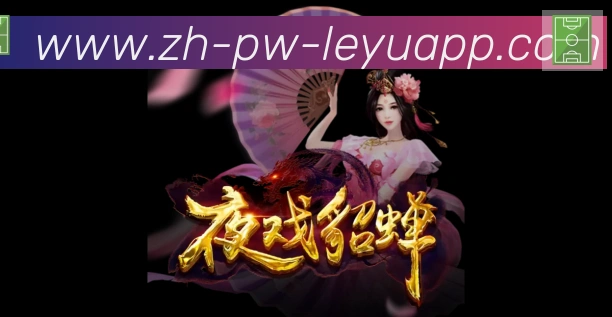 App 展示图
